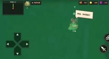 坎公骑冠剑失踪的人们怎么过1