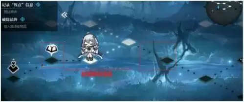 灵魂潮汐1-5怎么过？1-5森林岔路100%探索通关攻略[多图]图片8