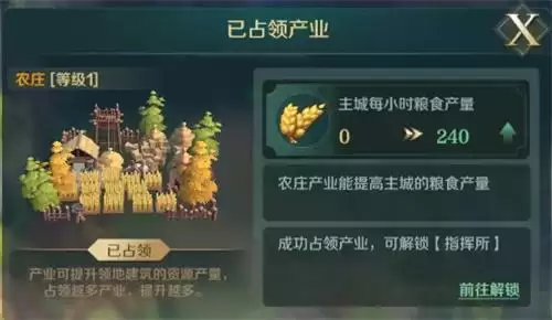 文明与征服开荒攻略-迷雾探索上篇