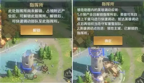 文明与征服开荒攻略-迷雾探索上篇