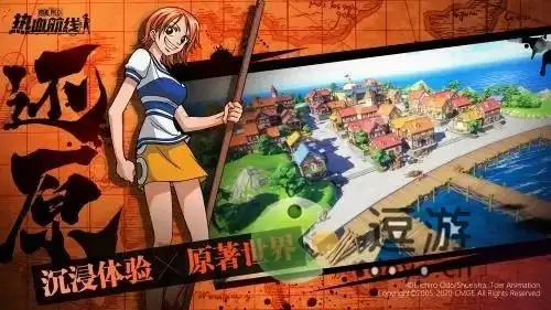航海王热血航线布鲁克获取方法分享