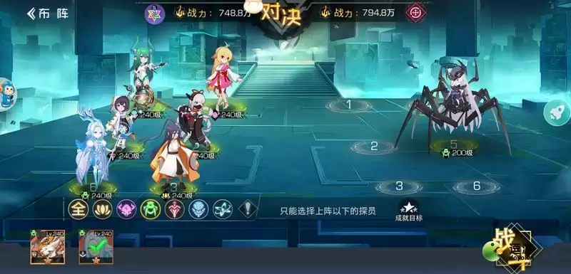 双生幻想涂山剧情挑战3-9通关攻略