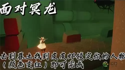 光遇8.25日常任务完成攻略分享