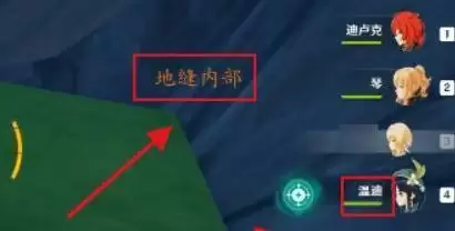 地中之盐任务怎么接