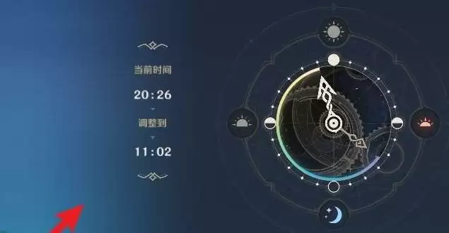 原神在迷雾中失去方向怎么办