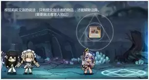 灵魂潮汐1-5森林岔路怎么过？1-5隐藏道路宝箱100%探索度图文攻略图片5