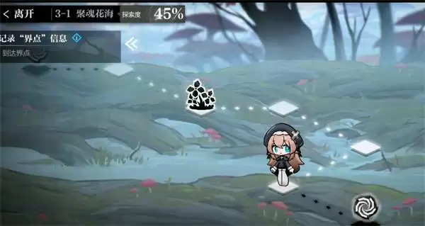 灵魂潮汐3-1聚魂花海怎么过?3-1聚魂花海100%探索度图文攻略图片3