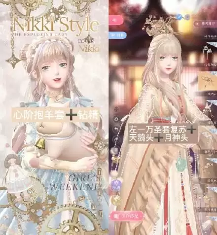 闪耀暖暖叠叠乐bug怎么卡?叠叠乐bug操作教程图片1