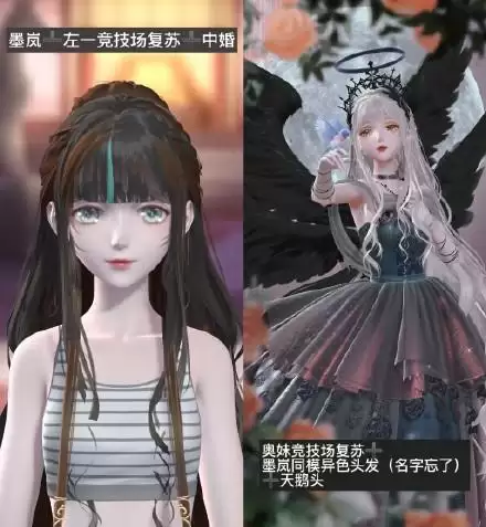 闪耀暖暖叠叠乐bug怎么卡?叠叠乐bug操作教程图片2