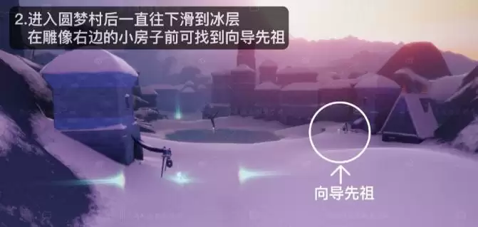 光遇拍立得拍照功能怎么使用？拍立得拍照功能使用方法图片3