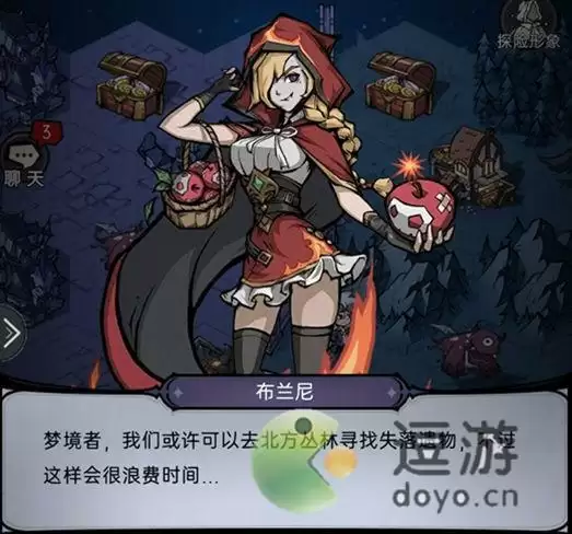 魔镜物语王都陷落100%完美通关攻略分享