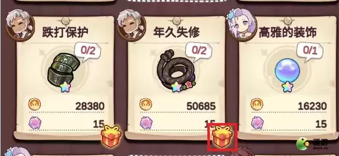 诺弗兰物语金币怎么获得