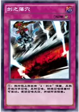 《游戏王决斗链接》剑士的荣耀卡组上线时间详解