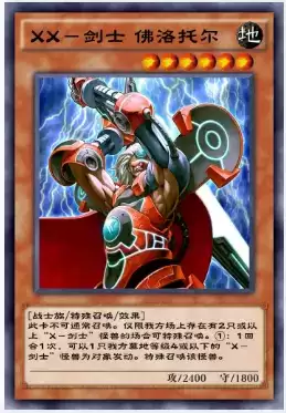 《游戏王决斗链接》剑士的荣耀卡组上线时间详解