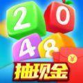 2048碰碰乐