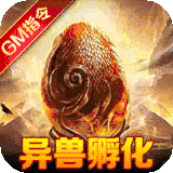 巫师血脉GM