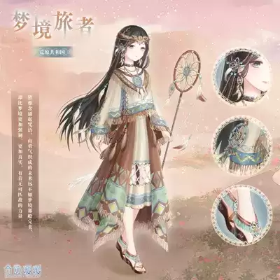 《奇迹暖暖》14-6混乱完美高分搭配攻略