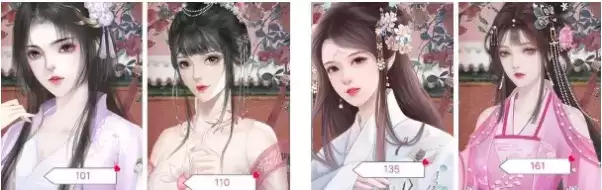 《深宫曲》好看的立绘编号一览