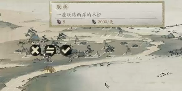 阴阳师妙笔绘世活动彩蛋攻略大全 妙笔绘世彩蛋触发位置一览图片3