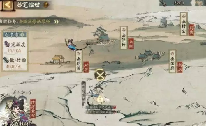 阴阳师妙笔绘世驯服阵容搭配攻略 SP花鸟卷活动10层阵容搭配推荐图片1