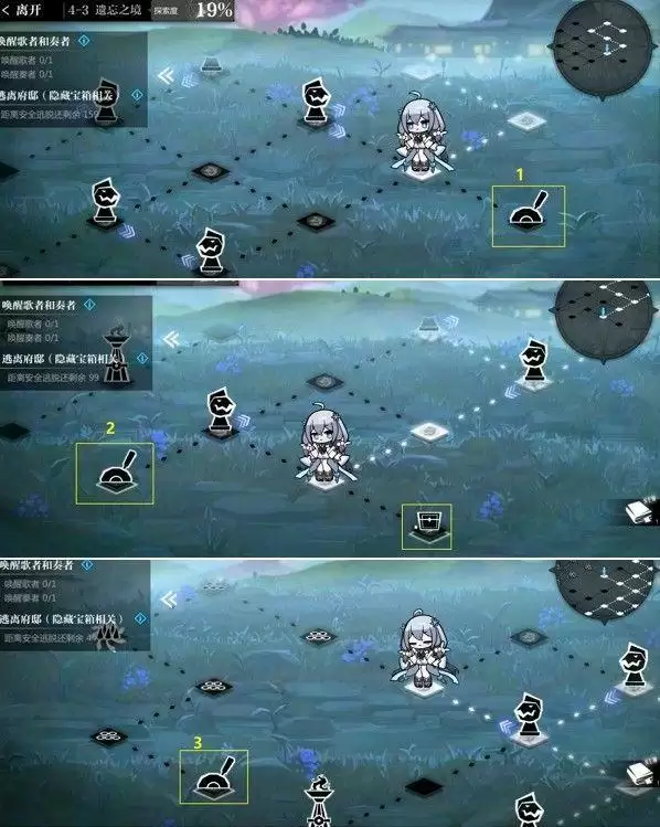 灵魂潮汐4-3攻略 4-3迷宫隐藏路线100%探索度通关攻略图片3