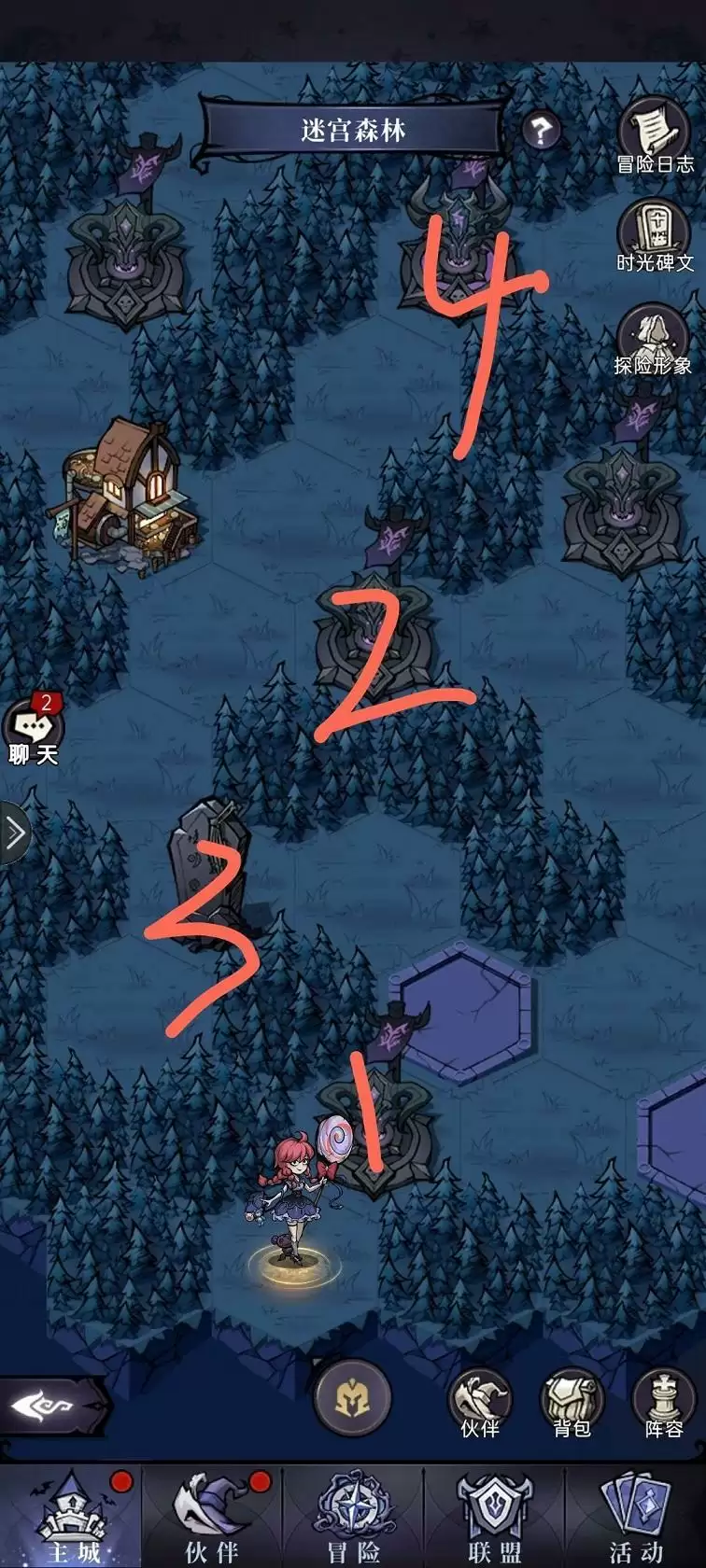 魔镜物语迷宫森林怎么走?迷宫森林宝箱攻略图片1