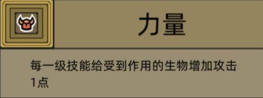 军团符文系统介绍