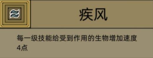 军团符文系统介绍