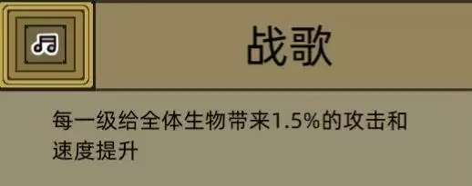 军团符文系统介绍