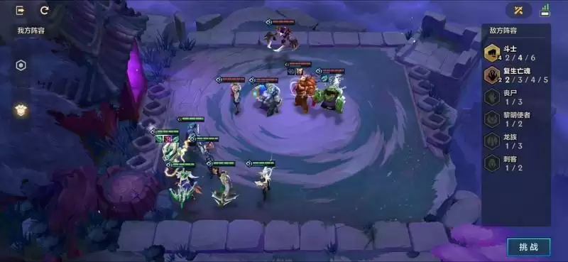 金铲铲之战嚎月狼人全关卡通关攻略分享