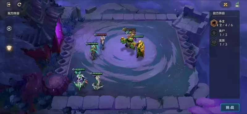 金铲铲之战嚎月狼人全关卡通关攻略分享