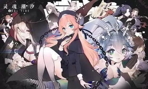 灵魂潮汐蕴灵大全：蕴灵属性搭配汇总[多图]图片1