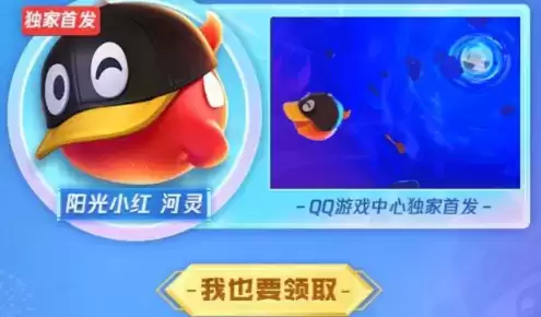 《金铲铲之战》新手礼包