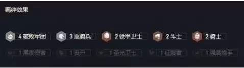 《金铲铲之战》手游厄运小姐阵容组合攻略