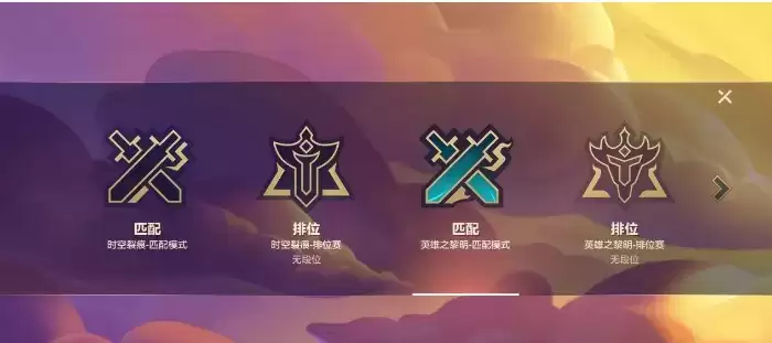 《金铲铲之战》女神之泪作用介绍