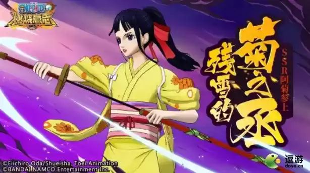 航海王燃烧意志阿菊技能强度分析