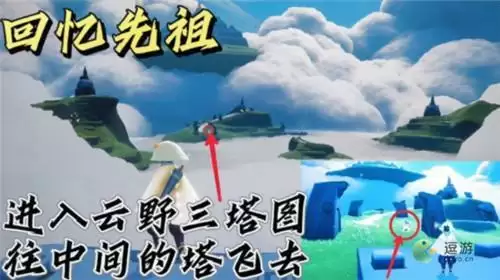 光遇8.26日常任务完成攻略分享