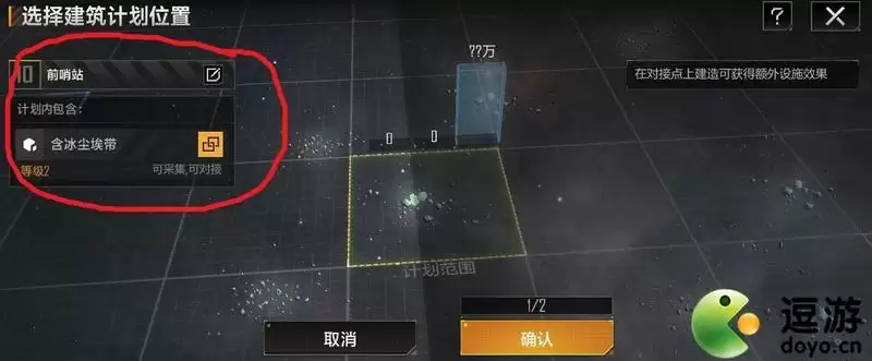 无尽的拉格朗日平民种田技巧攻略