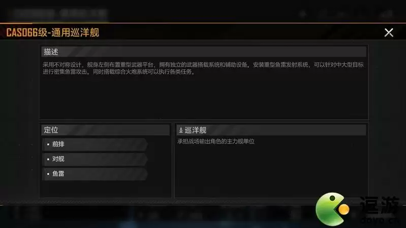 无尽的拉格朗日平民种田技巧攻略