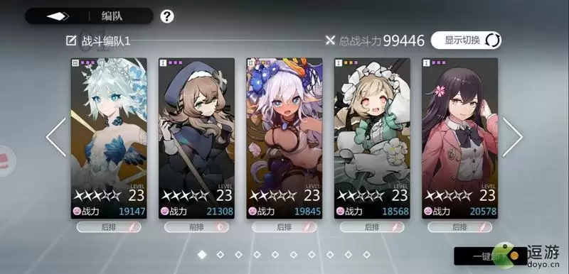 灵魂潮汐4-6boss打法攻略