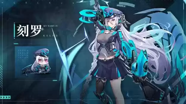 《魂器学院》手游刻罗技能效果详解