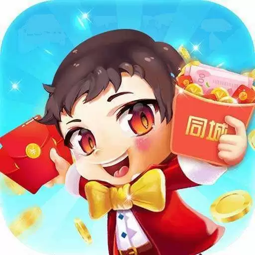 同城红包群鸿图红包