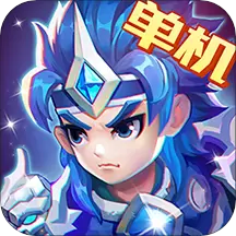 三国演义吞噬无界单机