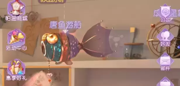 时光公主信物升级方法分享