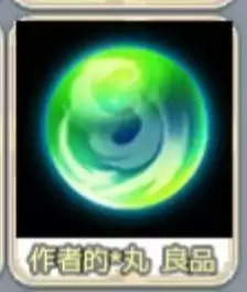 武侠大宗师炼丹炼器攻略