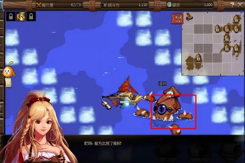 dnf海妖去哪里抓