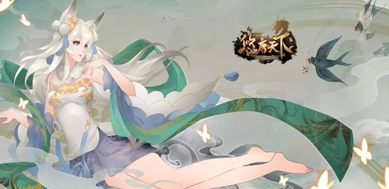 悠唐天下手游合集