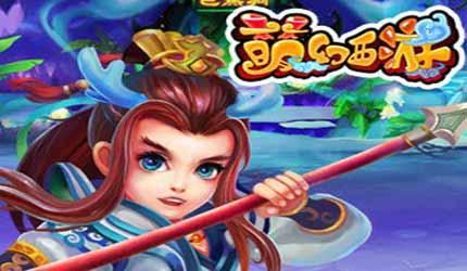 萌幻西游同款游戏