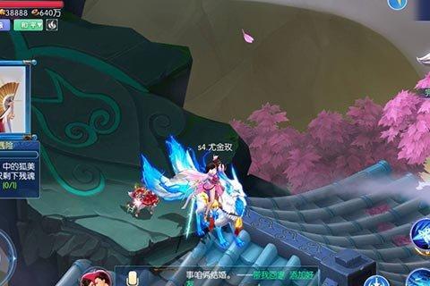 炫龙记手游大全