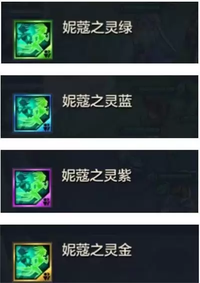 《金铲铲之战》特殊妮蔻获取方法